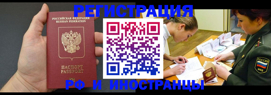 найти адрес прописки в Гремячинске